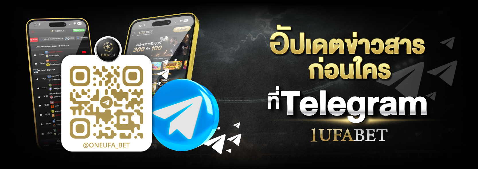 ufabet 1ufa telegram